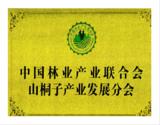 荣誉14.png