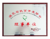 荣誉11.png