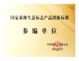 荣誉2.png