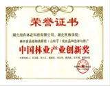 荣誉6.png