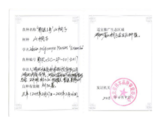荣誉7.png