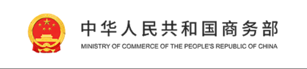 商务部logo.png